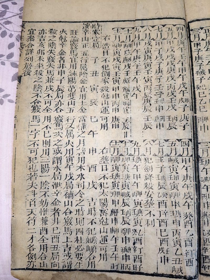 第112图原图