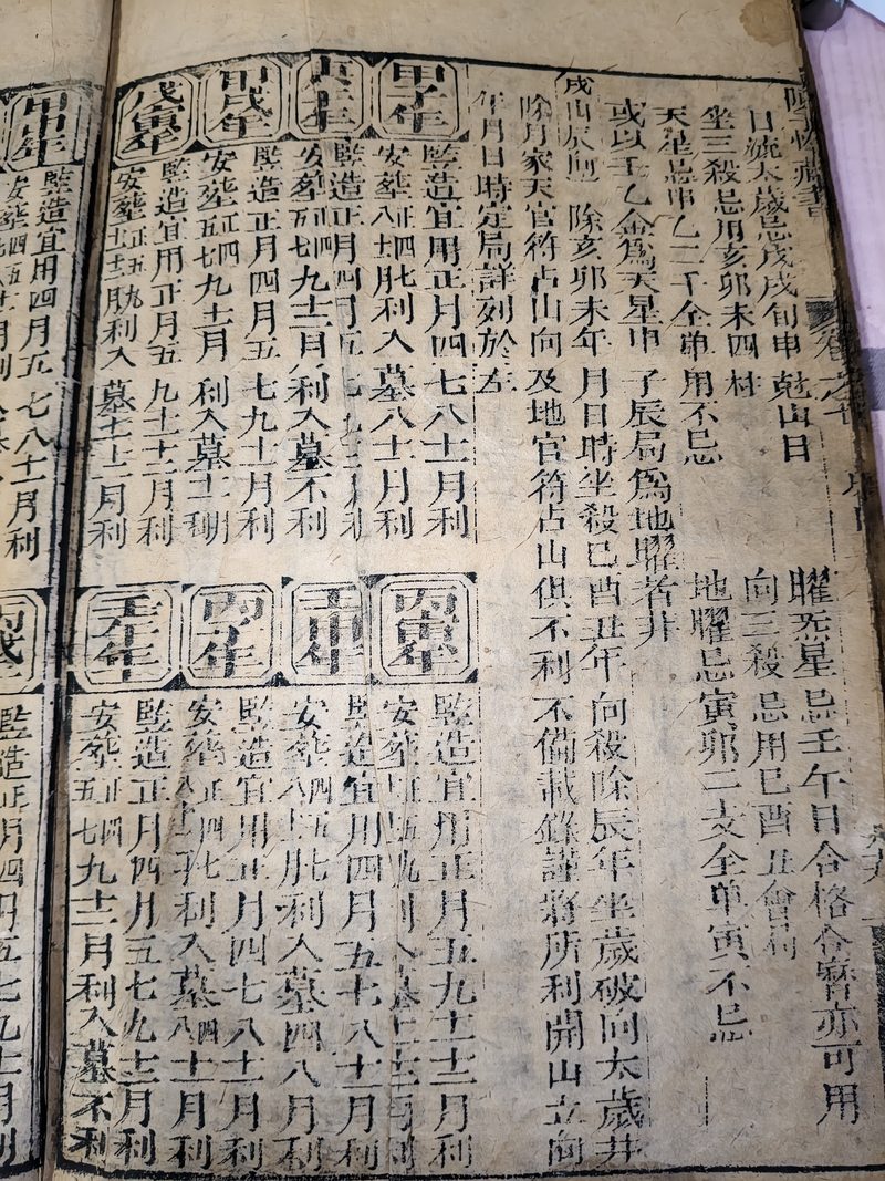 第114图原图