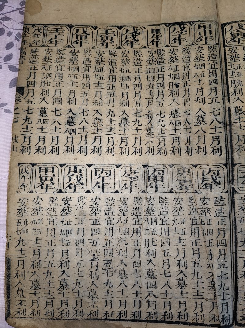 第115图原图