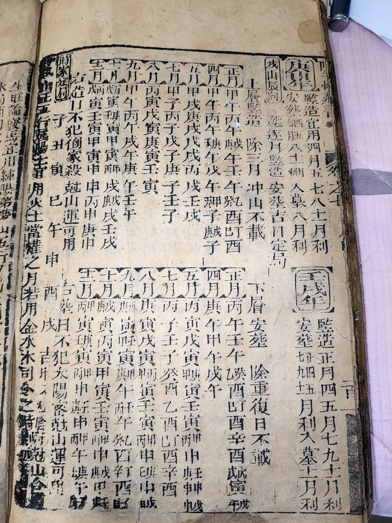第116图原图