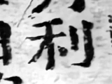 A_tu.png