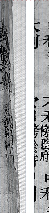 m3gutter_top.png