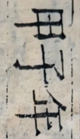 z001bl_Y1.png