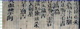 z001bl_gR_hdr_annot.png