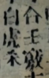 z001bl_hL_shen_note.png