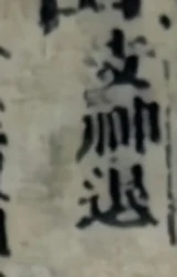 z001bl_hL_you_note.png