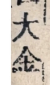 z001bl_jia_r2_note.png