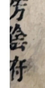 z001bl_jia_r4_note.png