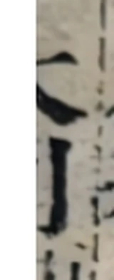 z002bl_yin1.png