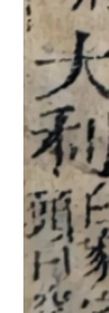 z002zb_yin4498672554792x65.png