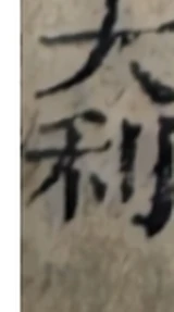 z002zb_yin5504827556897x112.png