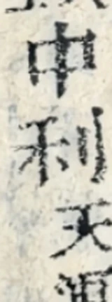 z003bl_Br3c_xin_r3_1510520020306250.png