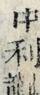z003bl_Br4c_geng_r4_2070668025907600.png