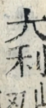 z003bl_Br4c_wu_r4_2620668031407600.png