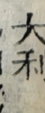 z003bl_Br5c_xin_r5_1510817920309150.png
