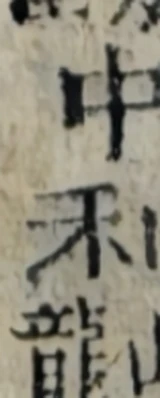 z003bl_Br5c_xun_r5_3740817942609150.png