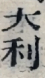 z003bl_DA_jia_r1_6300278068003420.png