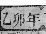 z004zb_A0280_0000_0418_0135.png