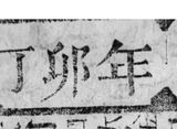 z004zb_A0418_0000_0557_0135.png