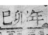 z004zb_A0557_0000_0695_0135.png