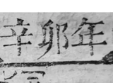 z004zb_A0695_0000_0833_0135.png