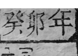 z004zb_A0833_0000_0972_0135.png