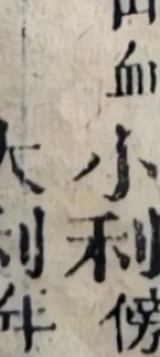 z005bl_Ren5.png
