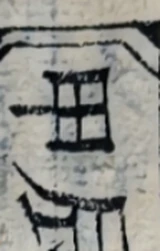 z005x_YRcell1.png