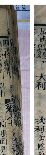 z009b_07_gutter.png