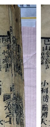z010b_seam.png