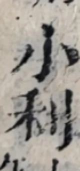 z011bl_Q24.png