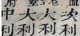 z012y_r2bcd.png