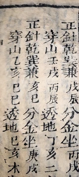 z013_02545100.png