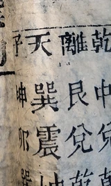 z013_6050100100.png
