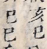 z013bl2_cC_50575230715_553x574_s30x.png