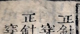 z013bl2_sL1_30280470420_1352x573_s30x.png