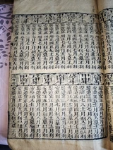 z014_00100100.png