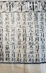 z014_444888100.png