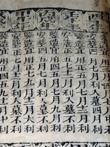 z014_4468850.png