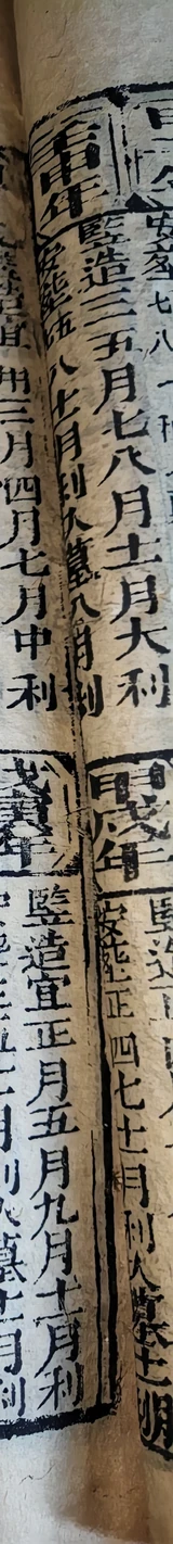 z014_850100100.png