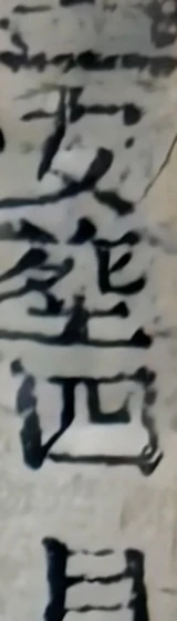 z014bl_Vc2top.png