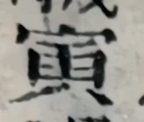 z015q_281194341232.png