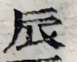 z015q_281302341338.png
