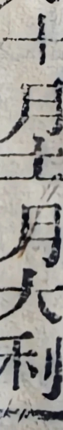 z016bl2_c7b.png
