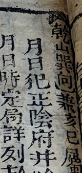 z016bl2_note1.png