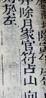 z016bl2_note2.png