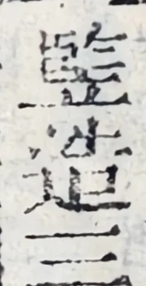 z016r_d_col_0609.png