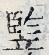 z016r_hdr_0667.png
