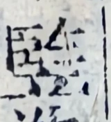 z016r_hdr_0728.png