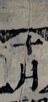 z018_qC_6x6_31.png